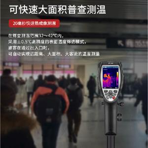 人体红外测温仪