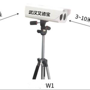 全自动红外热成像体温快速筛检仪