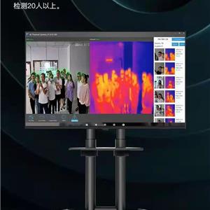 红外热成像测温仪