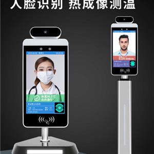 人脸识别测温一体机